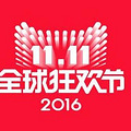 2016˫11Ԥʲôʱʼ˫11Ԥۿʼʱ