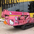 ÿһҰĺжסһֻHelloKitty