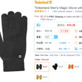 պԻݡTimberland ľ Magic Glove 