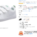 【双11之前海淘忙】Adidas 阿迪达斯 魔术贴休闲运动鞋