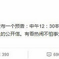 СҪ˺ˣ12:30_2