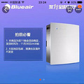1ԪBlueairˡè˫11ҾȻнˡ_0