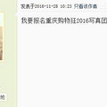 2016дŹ𱬿ҪŶ