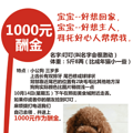 1000Ԫ Ѱ̩Ϲ ѧ