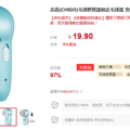 ־ ë޼ȥë 19.9Ԫر