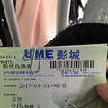 ume�Ź���ӰƱ����