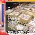 台主播：大陆人吃火锅不放底料，什么鬼？_0