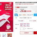 【嗨皮团大】+儿童可折叠洗头椅，约么？_1