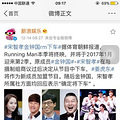 ӹТ˳RM Running man彫ٴѪ_4