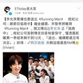 ӹТ˳RM Running man彫ٴѪ_0