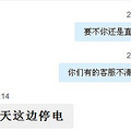 【嗨皮团大】+儿童可折叠洗头椅，约么？_3