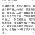 ַ壡TVBǷӵԶ˰ɡ_4