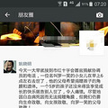 罗一笑去世 父母希望捐献她的遗体和器官
