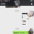 感谢购物狂，让我等到他～～～_0