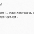 刘亦菲为什么被称为“扬州瘦马”？什么意思……_2