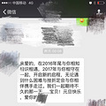 感谢购物狂，让我等到他～～～_1