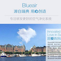 ûģֻblueairãоһ~