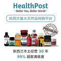 ʷHealthpost (Global)Ʒ_3