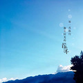 给春节期间要去大理（洱海）的同学提个醒…_2