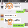 曝钟汉良对替身下“黑手”，原因绝对叫你“醉了”_0