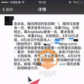 曝钟汉良对替身下“黑手”，原因绝对叫你“醉了”_4