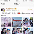 曝钟汉良对替身下“黑手”，原因绝对叫你“醉了”_5