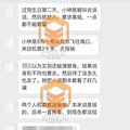 曝钟汉良对替身下“黑手”，原因绝对叫你“醉了”_3