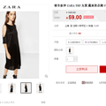 ZARA TRF Ůװ ¶ȹ  59Ԫ