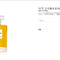 CHANEL  5ˮ  Ůʿ  ȫô   ר