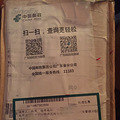 转让贝拉米2段奶粉 澳洲直邮_1