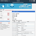 转让贝拉米2段奶粉 澳洲直邮_5