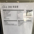 CLA220C200Lôȡ᣿_5