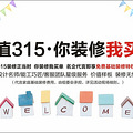 225/26աֵװΡ315װѽԼƺչȥ_4