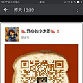 转发朋友圈的一个求助，来自贵州的脑瘫宝宝的_0