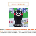 卡乐比，无印良品……都吃不得了？muji官方回应了_2