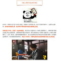卡乐比，无印良品……都吃不得了？muji官方回应了_4