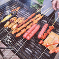 컧տط2017ƼBBQصȫƼ