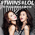 ҺtwinsиԼᡱ˵ϲtwinsĸ Ʊ_2