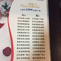 今天看了几家南坪和巴南的酒店，终于定下啦【重庆婚宴踩店分享】_2