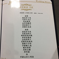 今天看了几家南坪和巴南的酒店，终于定下啦【重庆婚宴踩店分享】_1