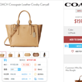պԻݡCOACH ޢ Crossgrain Crosby Ůб