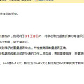 尤妮佳化妆棉一箱，6号库一周到手_5