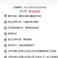 尤妮佳化妆棉一箱，6号库一周到手_3