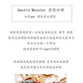 gentle monsterī쵽ī_0