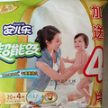 性价比超高的安儿乐纸尿裤_2