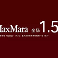 ˹Max Maraȫ0.51.5 426յ52_0