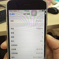 Iphone6 64G ɫ 99 ȫͨ 4Gհ 2050Ԫ_0