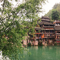 西藏之旅第一站“凤凰古城”_0
