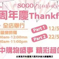 SOGOٻ2017ˣٵȰ_2