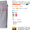 Hello Kitty è Ůͯ ֯߷ֿ